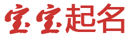 楚州区新闻网起名网
